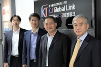 KJGloballink_Consultant